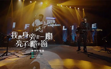 我的身旁是一扇亮了又暗的窗吉他六线谱_理想后花园_C调弹唱伴奏六线谱