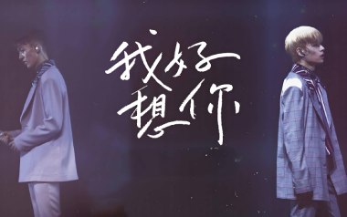 我好想你吉他六线谱_苏打绿_G调手指指法弹唱伴奏谱_高清图片六线谱