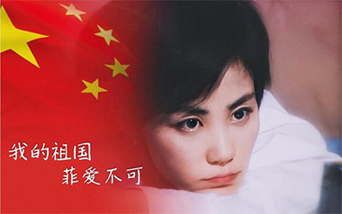 我和我的祖国吉他六线谱_王菲_C调手指指法原版编配弹唱伴奏谱_吉他图片谱