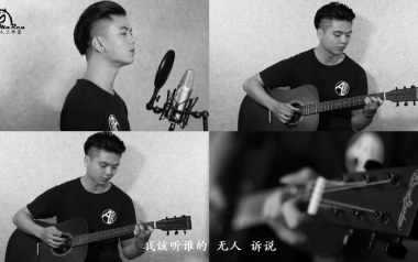 我会弹吉他不会谈恋爱吉他六线谱_阿男_B调按弦_高清图片六线谱