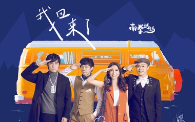 我回来了吉他六线谱_南拳妈妈_G调原版编配弹唱伴奏谱_高清图片六线谱