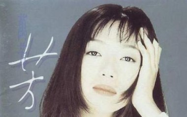 我记得你眼里的依恋吉他六线谱_万芳_G调原版编配_图片谱