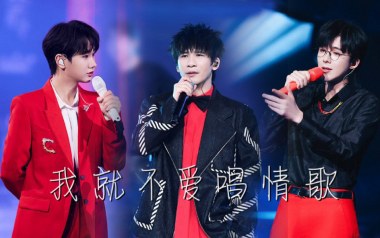 我就不爱唱情歌吉他六线谱_大张伟_G调原版编配_六线图片谱