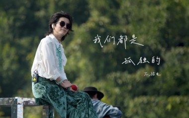 我们都是孤独的吉他六线谱_华晨宇_C调手指指法_图片谱