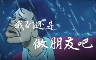 我们还是做朋友吧吉他六线谱_杨振宇_C调原版编配_吉他图片谱