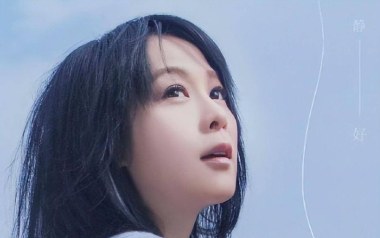我们没有在一起吉他六线谱_刘若英_F调原版编配弹唱伴奏谱_高清六线谱