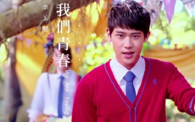 我们青春吉他六线谱_李玉玺_G调按弦扫弦节奏版_图片谱