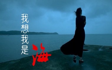 我想我是海吉他六线谱_黄磊_G调手指指法简单版_高清六线谱