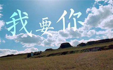 我要你吉他六线谱_小栗_G调原版编配吉他六线谱_吉他弹唱伴奏教程