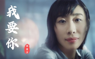 我要你拇指弹拨吉他六线谱_任素汐_原版编配独奏谱_独奏曲谱六线谱