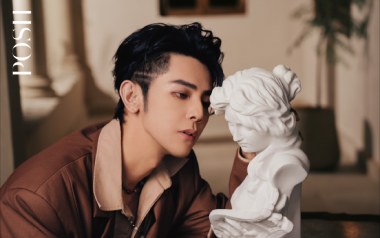 我应该去爱你吉他六线谱_汪东城/李韩宇Yuzi_C调手指指法弹唱伴奏谱