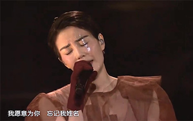 我愿意吉他六线谱_王菲_C调按弦弹唱伴奏谱_吉他图片谱