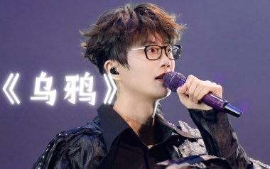 乌鸦吉他六线谱_许嵩_《乌鸦》C调原版编配弹唱伴奏谱_图片谱