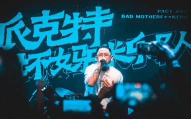 午夜伤心电台吉他六线谱_派克特/艾热_C调原版编配_图片谱
