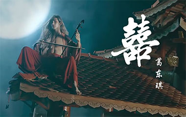 囍吉他六线谱_葛东琪_C调手指指法简单版弹唱伴奏谱_吉他图片谱