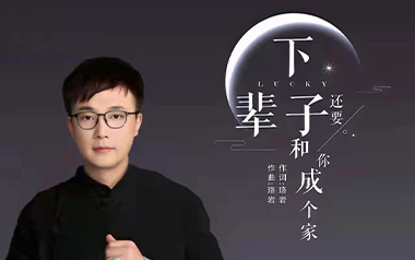 下辈子还要和你成个家吉他六线谱_江山_G调弹唱伴奏谱_图片谱