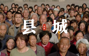 县城吉他六线谱_刘森_C调按弦扫弦节奏版弹唱伴奏谱_高清六线谱