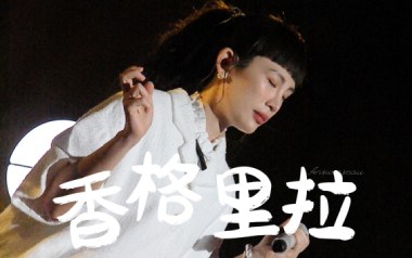 香格里拉吉他六线谱_魏如萱_C调手指指法原版编配吉他六线谱_吉他弹唱伴奏教程
