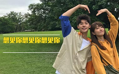 想见你想见你想见你吉他六线谱_八三夭_C调简单版_吉他图片谱