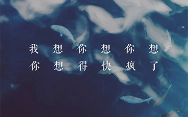 想你想疯了吉他六线谱_许一鸣_G调原版编配弹唱伴奏谱_图片谱