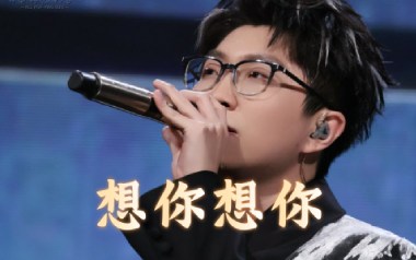想你想你吉他六线谱_毛不易_C调手指指法弹唱伴奏谱_图片谱