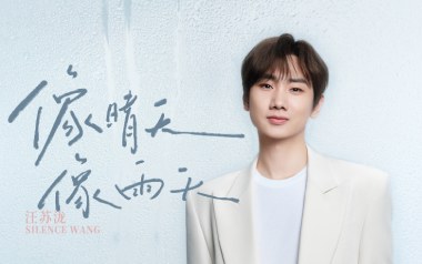 像晴天像雨天吉他六线谱_汪苏泷_C调原版编配弹唱伴奏谱_吉他图片谱