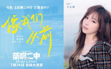 像我们从前吉他六线谱_王心凌_C调原版编配弹唱伴奏谱_图片谱