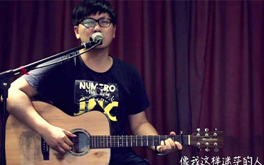 像我这样的人吉他六线谱_毛不易_C调_小NO师傅弹唱伴奏谱_高清六线谱
