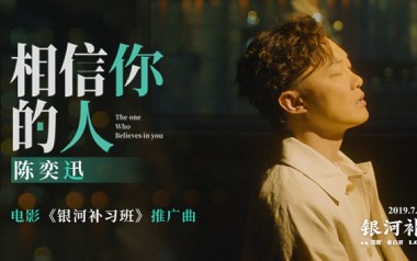 相信你的人吉他六线谱_陈奕迅_G调原版编配弹唱伴奏谱_图片谱