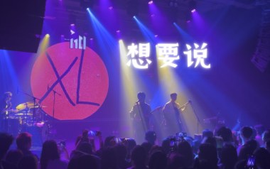 想要说吉他六线谱_囍浪乐队_G调手指指法打板版_高清六线谱