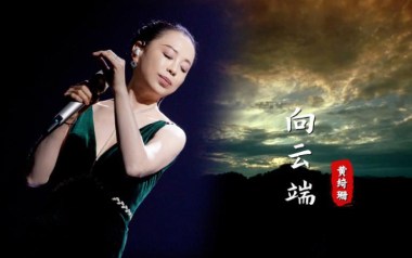 向云端吉他六线谱_黄绮珊/海洋Bo_A调原版编配吉他六线谱_吉他弹唱伴奏教程