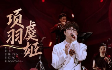 项羽虞姬吉他六线谱_毛不易_G调手指指法弹唱伴奏谱_六线图片谱