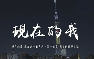 现在的我吉他六线谱_刘大壮_C调原版编配弹唱伴奏谱_图片谱