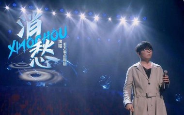 消愁吉他六线谱_毛不易_G调原版编配吉他六线谱_吉他弹唱伴奏教程