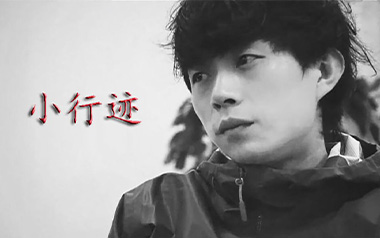 小行迹吉他六线谱_赵雷_C调原版编配吉他六线谱_吉他弹唱伴奏教程