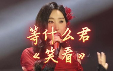 笑看吉他六线谱_等什么君_C调手指指法原版编配弹唱伴奏谱_六线图片谱