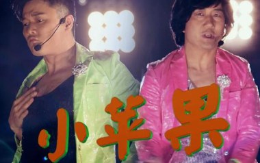 小苹果吉他六线谱_筷子兄弟_D调手指指法原版编配吉他六线谱_吉他弹唱伴奏教程