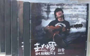 小人物吉他六线谱_赵雷_D调扫弦节奏版吉他六线谱_吉他弹唱伴奏教程