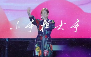 小手拉大手吉他六线谱_梁静茹_C调按弦原版编配弹唱伴奏谱_图片谱
