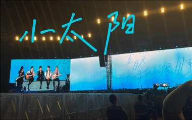 小太阳吉他六线谱_五月天_C调按弦扫弦节奏版_吉他图片谱