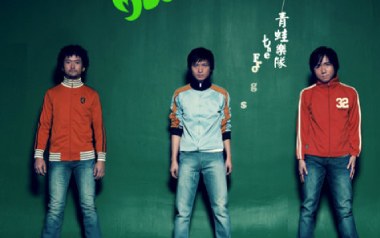 小跳蛙吉他六线谱_青蛙乐队_C调按弦原版编配弹唱伴奏谱_吉他图片谱