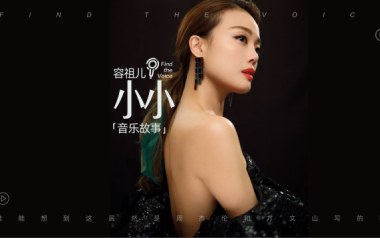 小小吉他六线谱_容祖儿_C调手指指法原版编配弹唱伴奏谱_图片谱