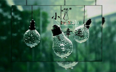 小幸运吉他六线谱_田馥甄_G调原版编配弹唱伴奏谱_图片谱