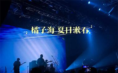 夏日漱石吉他六线谱_橘子海_C调原版编配吉他六线谱_吉他弹唱伴奏教程