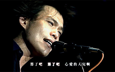 夏夜晚风吉他六线谱_伍佰/唐焯仪_D调原版编配弹唱伴奏谱_图片谱