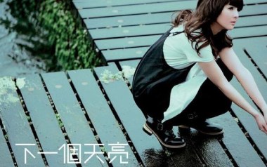 下一个天亮吉他六线谱_郭静_C调原版编配弹唱伴奏谱_高清六线谱