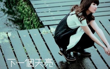 下一个天亮吉他六线谱_郭静_C调简单版吉他六线谱_吉他弹唱伴奏教程
