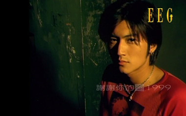谢谢你的爱1999吉他六线谱_谢霆锋_G调吉他六线谱_吉他弹唱伴奏教程