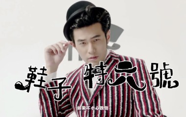 鞋子特大号吉他六线谱_周杰伦_C调原版编配弹唱伴奏谱_六线图片谱