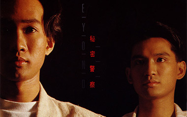喜欢你吉他六线谱_Beyond_C调简单版吉他六线谱_吉他弹唱伴奏教程